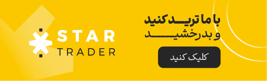 تبلیغ دو