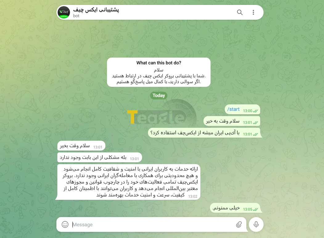 بررسی شرایط خدمات دهی بروکر ایکس چف به ایرانیان