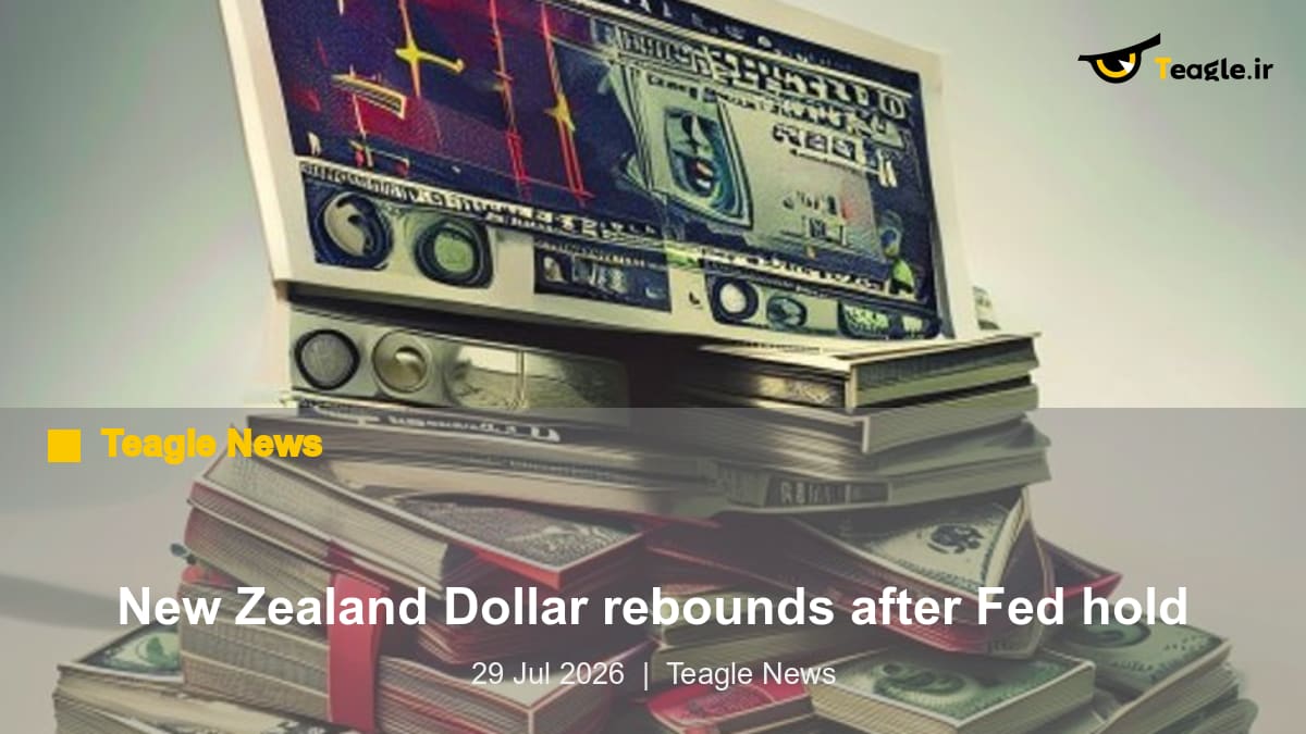 بازگشت دلار نیوزیلند پس از توقف فدرال رزرو