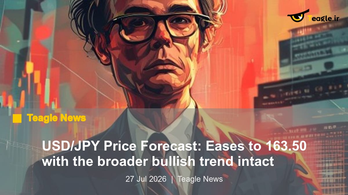 پیشبینی قیمت USD/JPY: کاهش به 163.50 با حفظ روند صعودی کلی
