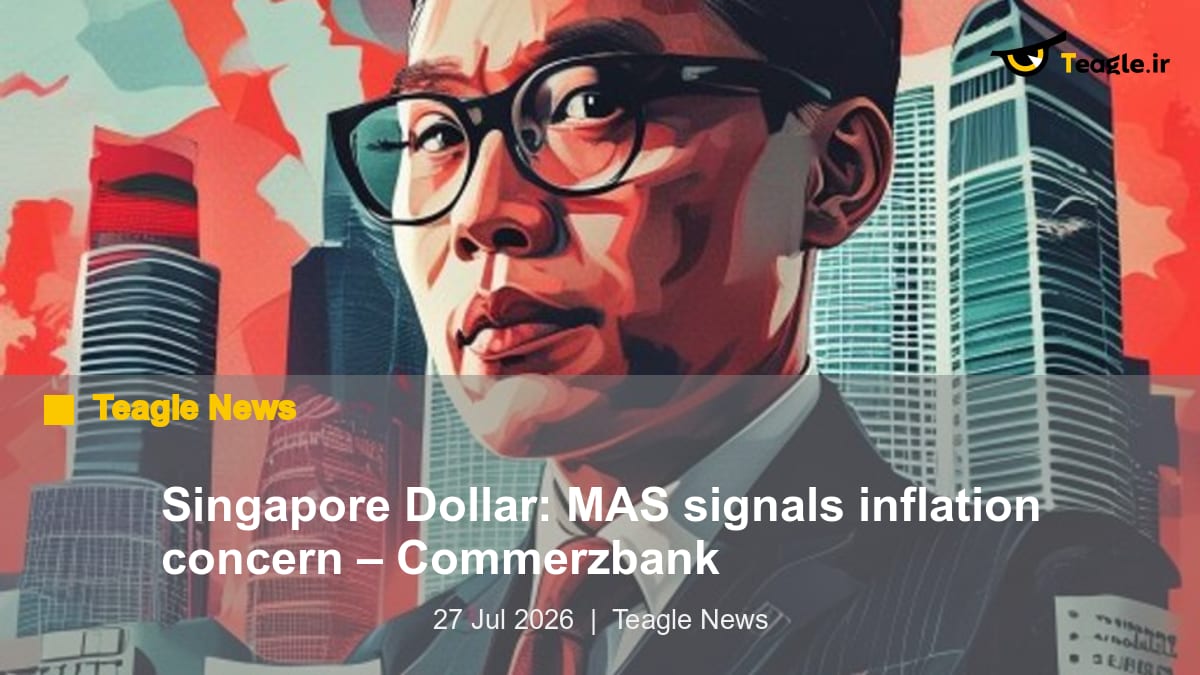 دلار سنگاپور: MAS نگرانی از تورم را نشان می‌دهد – Commerzbank