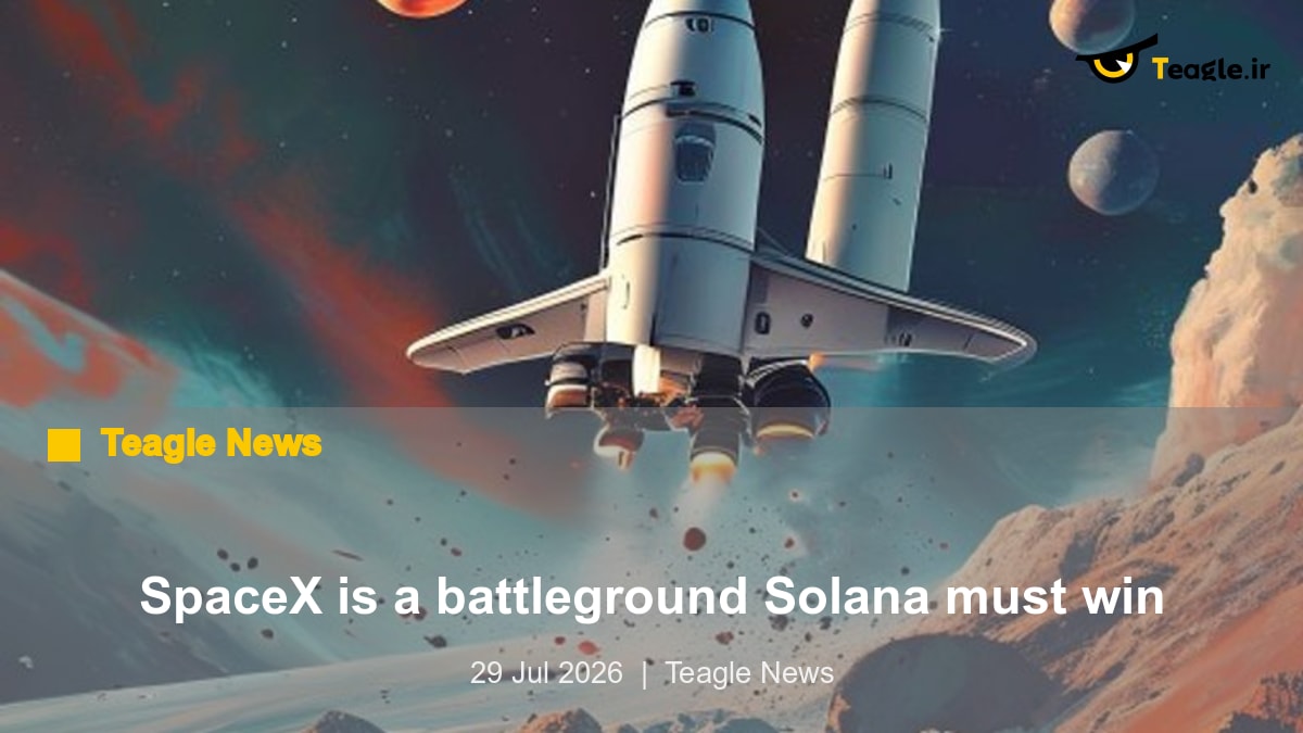اسپیس‌ایکس یک میدان نبرد است که سولانا باید برنده شود