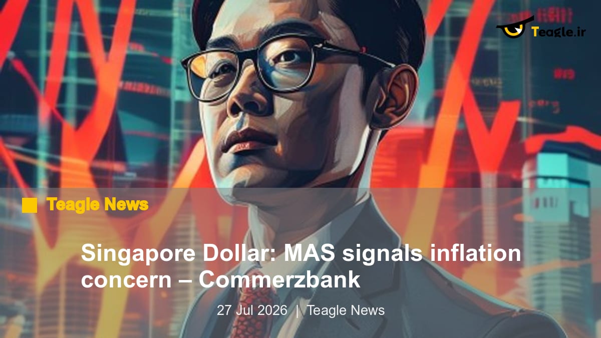 دلار سنگاپور: MAS نگرانی از تورم را نشان می‌دهد – Commerzbank