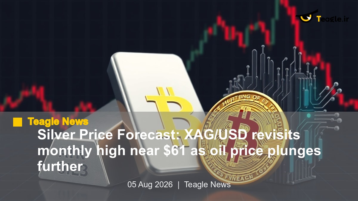 پیش‌بینی قیمت نقره: XAG/USD با نزدیک شدن به 61 دلار در پی کاهش شدید قیمت نفت، به بالاترین سطح ماهانه بازگشت