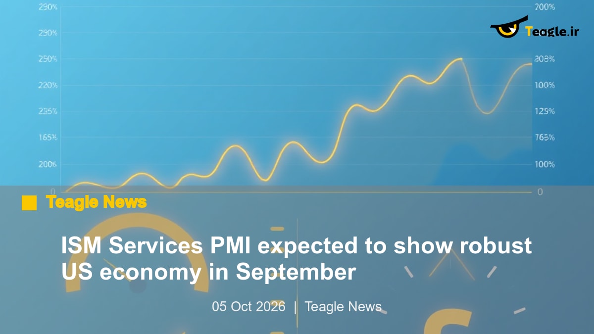انتظار میرود شاخص PMI خدمات ISM اقتصاد قوی آمریکا در سپتامبر را نشان دهد