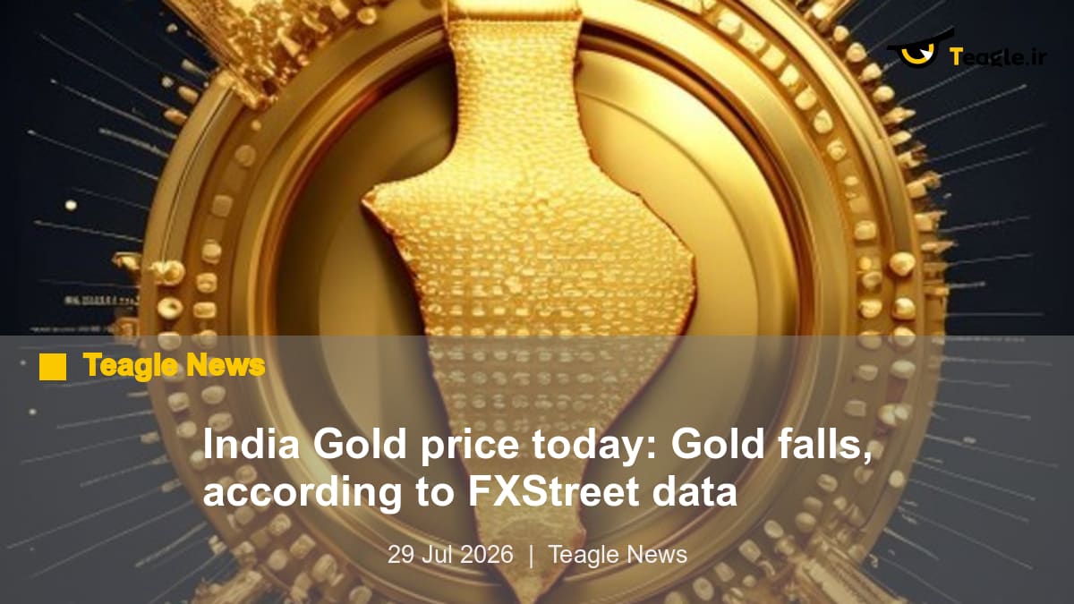 قیمت طلا در هند امروز: کاهش طلا بر اساس داده‌های FXStreet