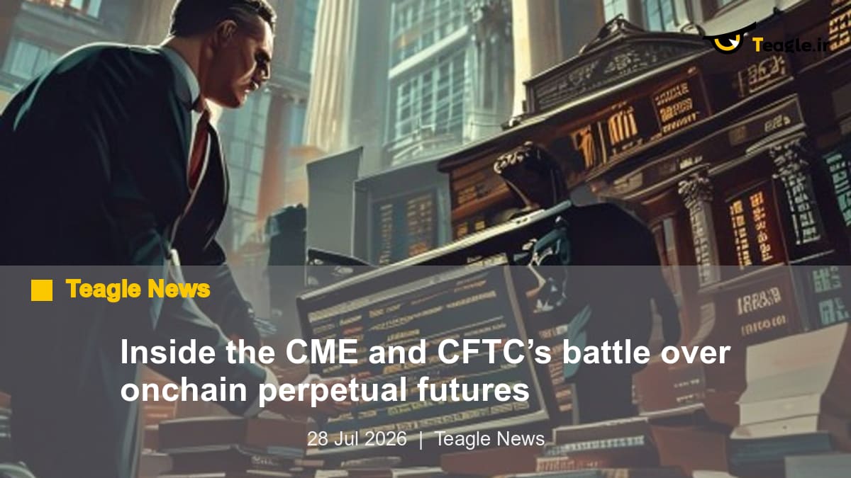 داخل نبرد CME و CFTC بر سر قراردادهای آتی دائمی روی زنجیره