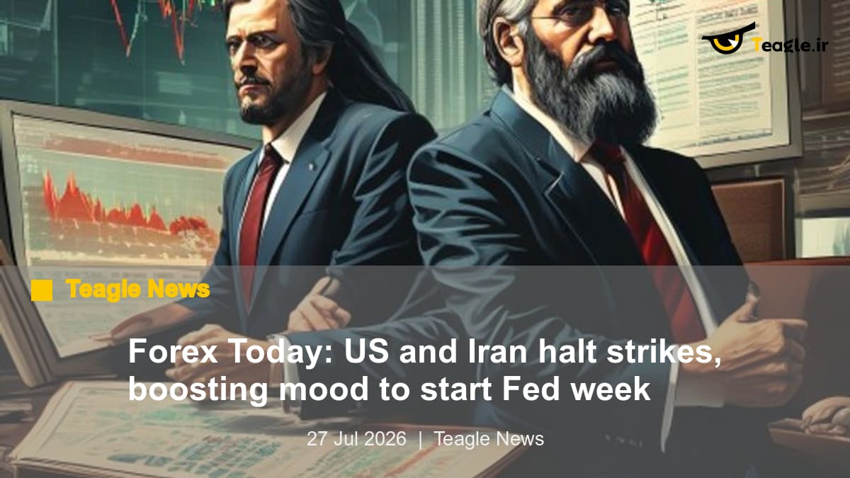 فارکس امروز: توقف حملات آمریکا و ایران، روحیه بازار را برای شروع هفته فدرال رزرو تقویت کرد