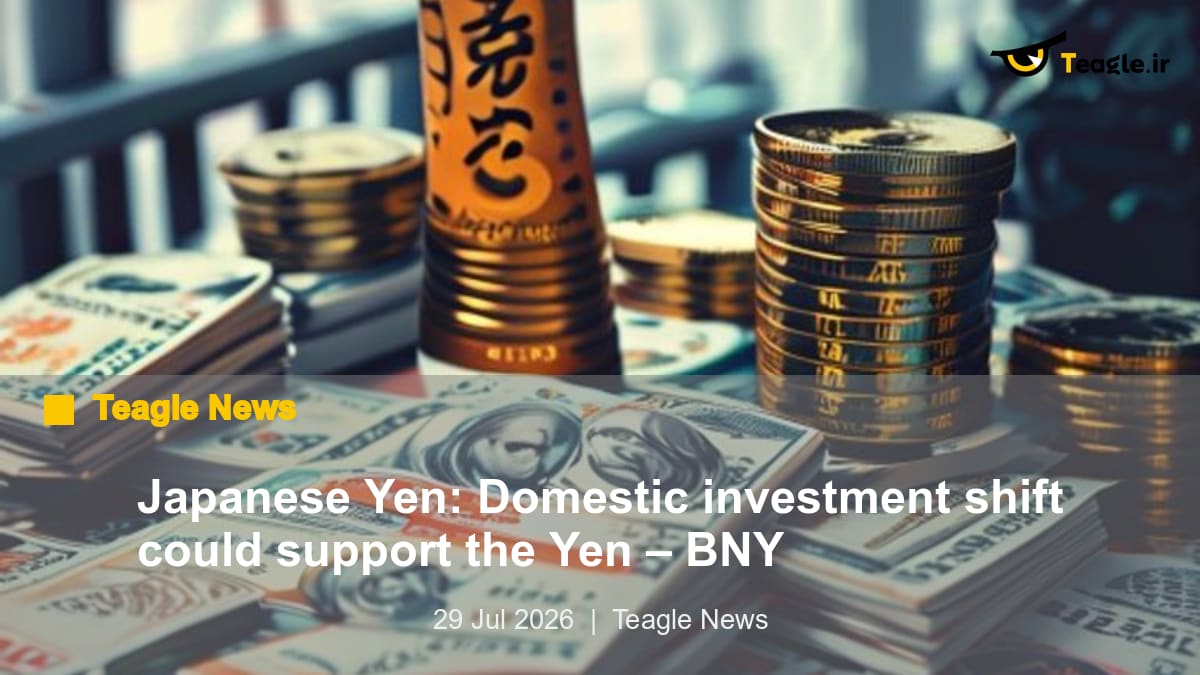 ین ژاپن: تغییر سرمایهگذاری داخلی میتواند از ین حمایت کند – BNY