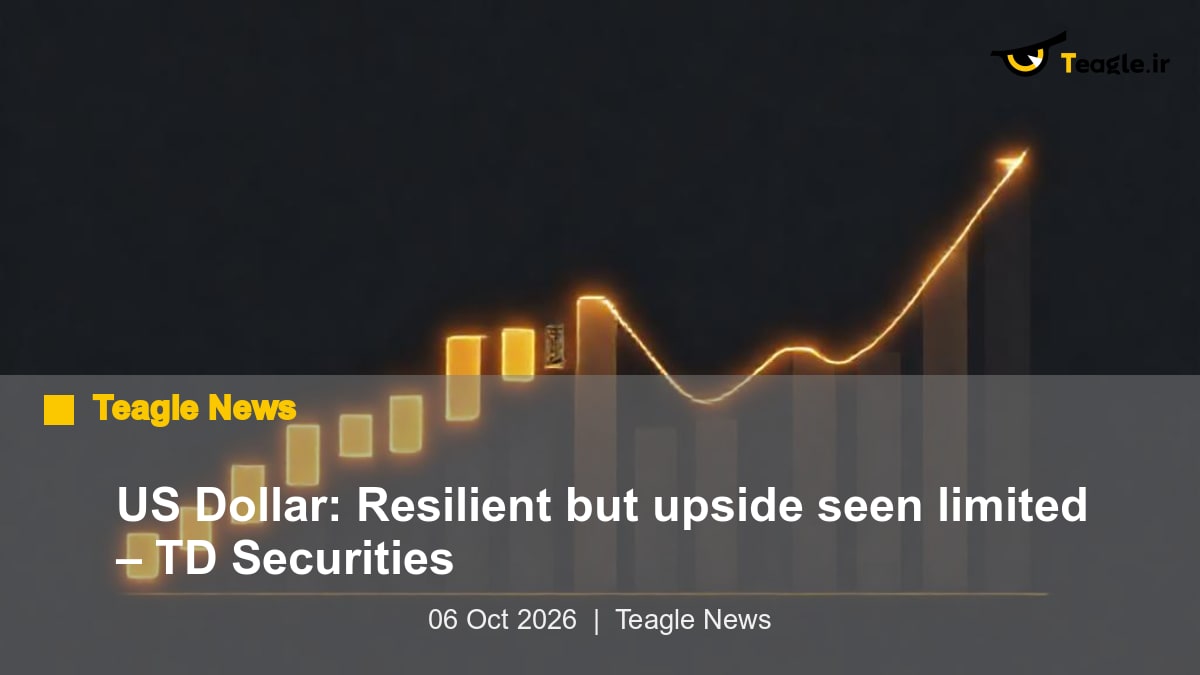 دلار آمریکا: مقاوم اما چشمانداز صعودی محدود – TD Securities