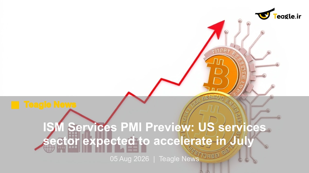 پیشنمایش شاخص PMI خدمات ISM: انتظار میرود بخش خدمات آمریکا در ژوئیه شتاب بگیرد