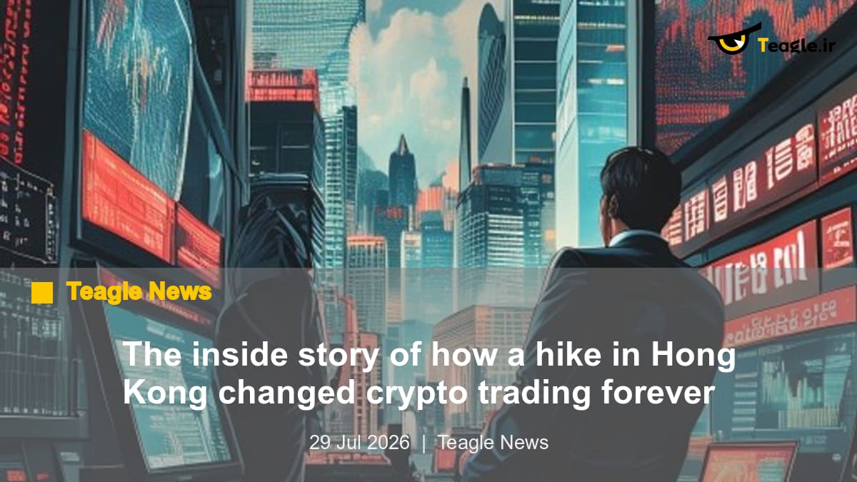 داستان درونی چگونگی تغییر یک پیادهروی در هنگکنگ در معاملات ارزهای دیجیتال برای همیشه