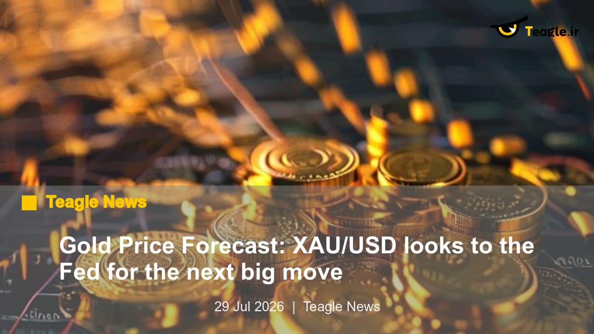 پیش‌بینی قیمت طلا: XAU/USD به فدرال رزرو برای حرکت بزرگ بعدی چشم دوخته است