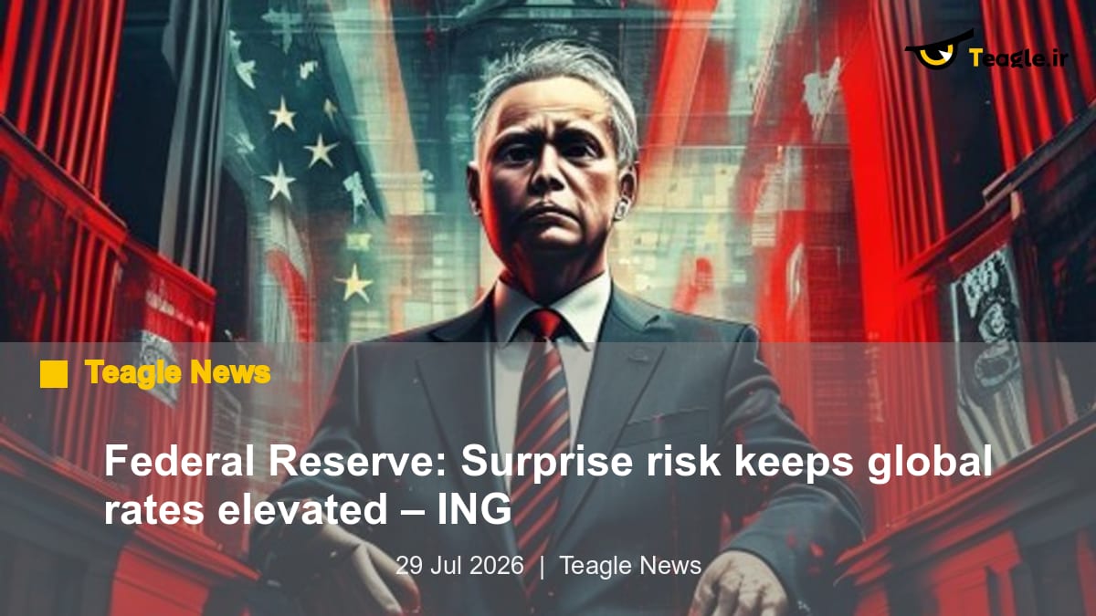 فدرال رزرو: ریسک غافلگیری نرخ‌های بهره جهانی را بالا نگه می‌دارد – ING