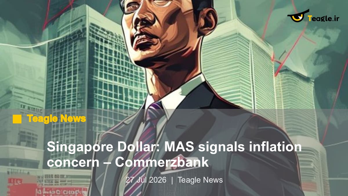 دلار سنگاپور: MAS نگرانی از تورم را نشان می‌دهد – Commerzbank