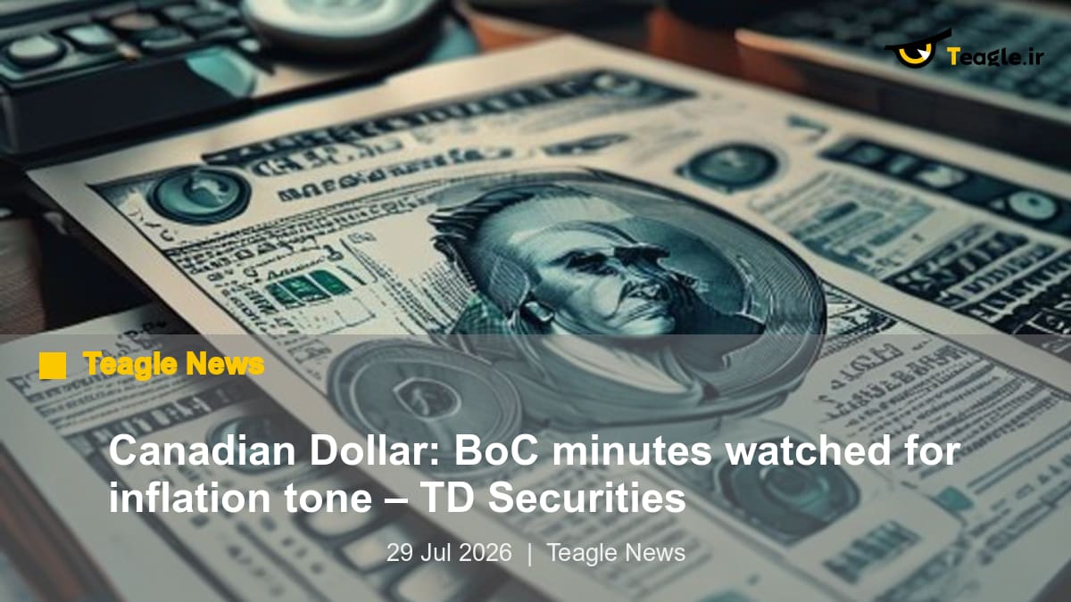 دلار کانادا: دقایق بانک مرکزی کانادا برای لحن تورمی زیر نظر گرفته می‌شود – TD Securities